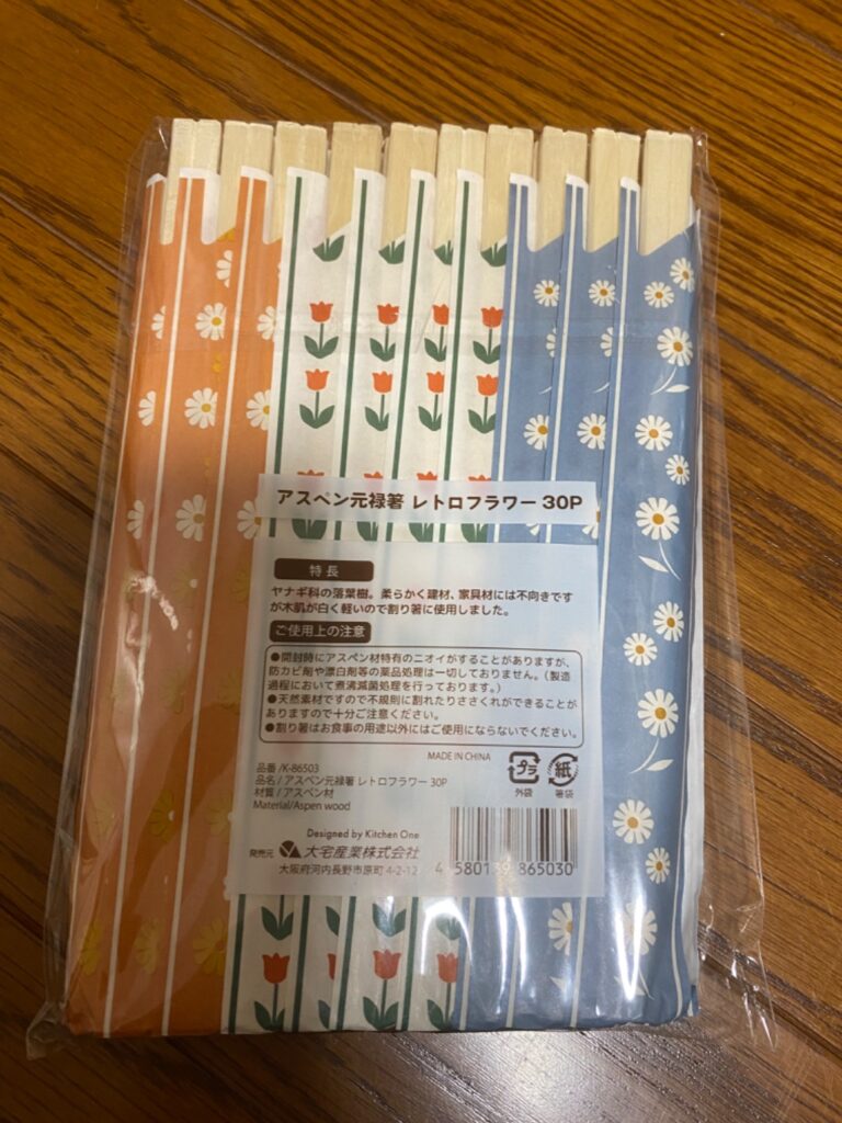 レトロフラワー　アスペン川禄箸 Can Do（キャンドゥ） レビュー 2枚目